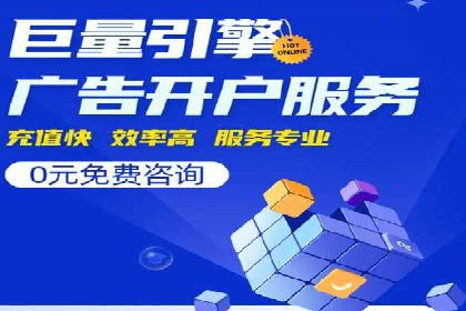 百度广告推广优化案例分析